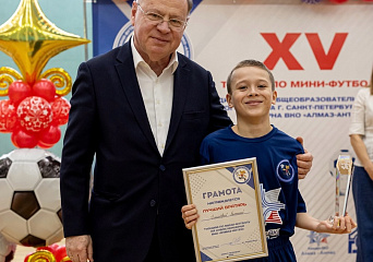 Дмитрий Бельский (2013) был признан лучшим вратарём XV турнира по мини-футболу среди школ Невского района на Кубок Концерна ВКО «Алмаз-Антей» 